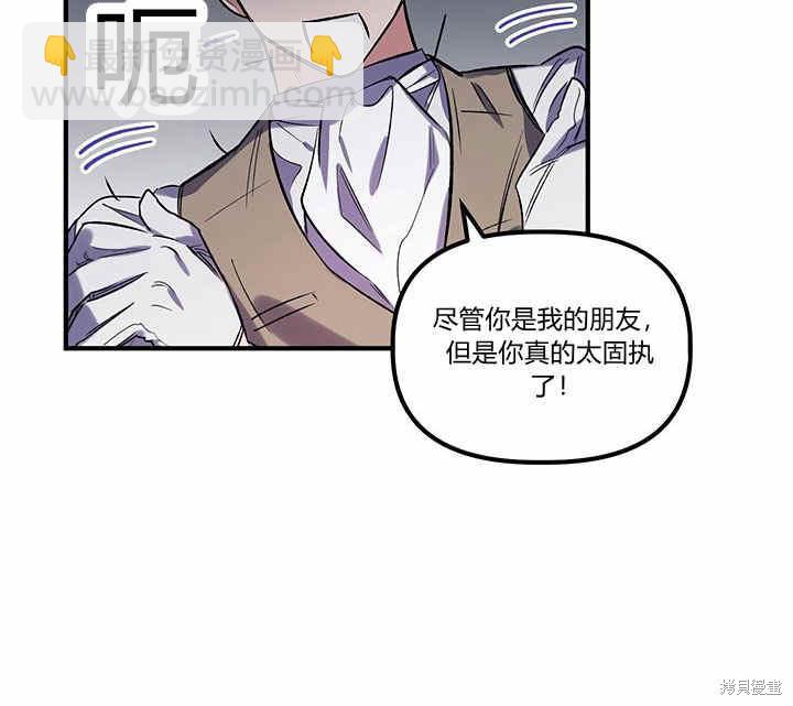 第19话87