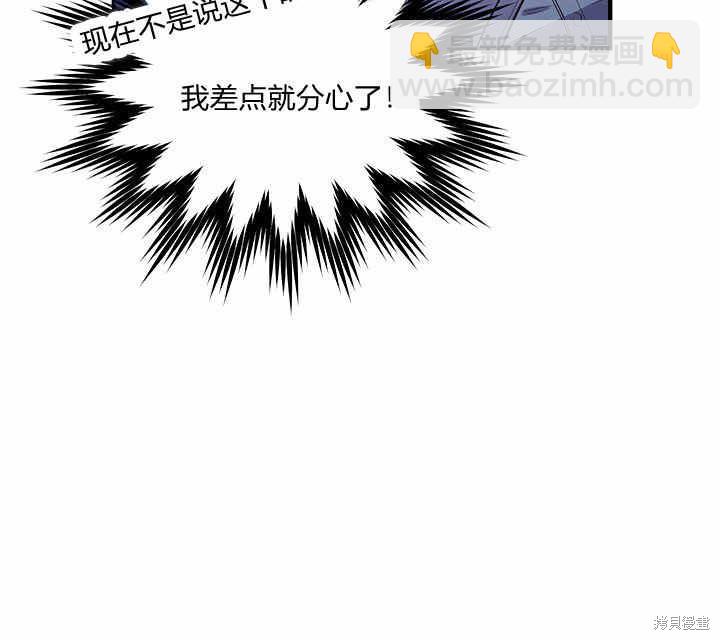 第19话9