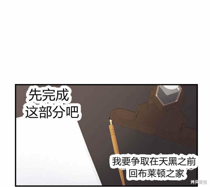 第19话90
