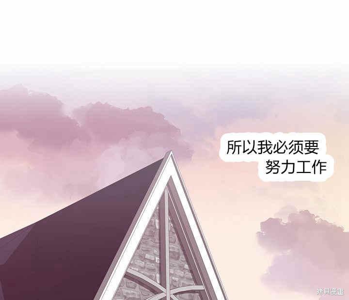 第19话97