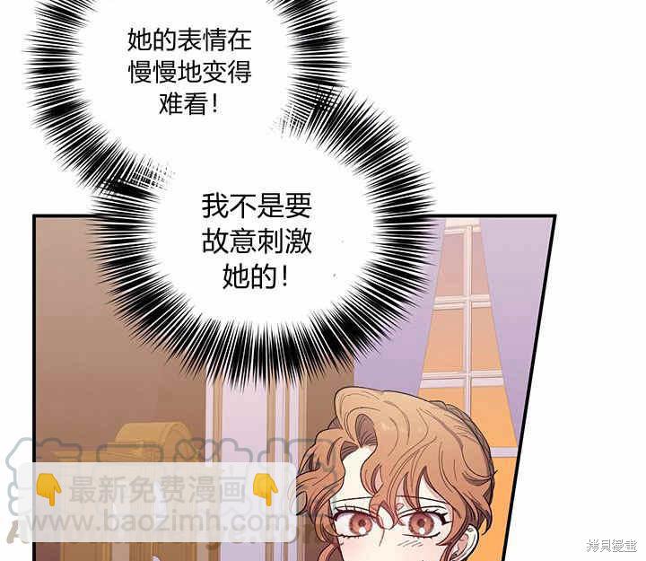 第22话10