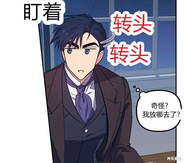 第22话121