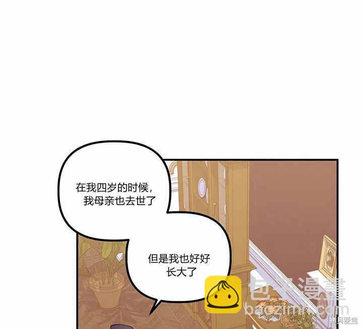 第22话16