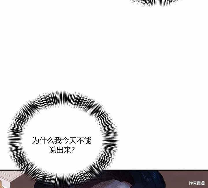 第22话18