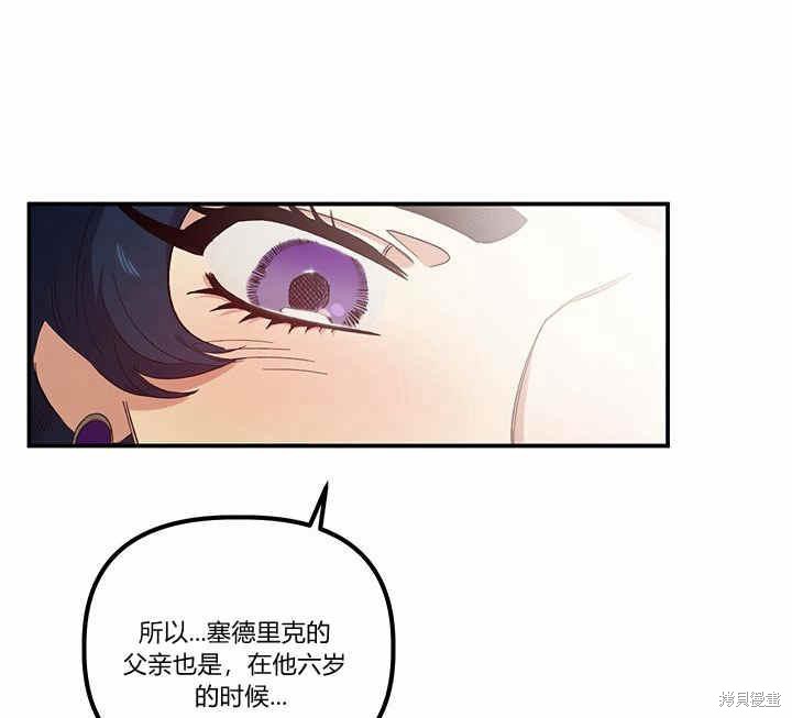 第22话21