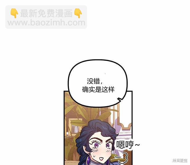 第22话29