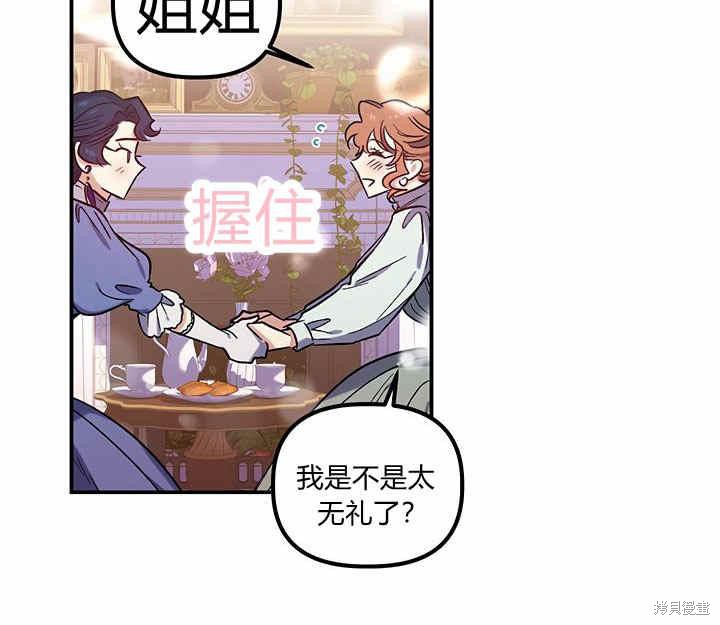 第22话37
