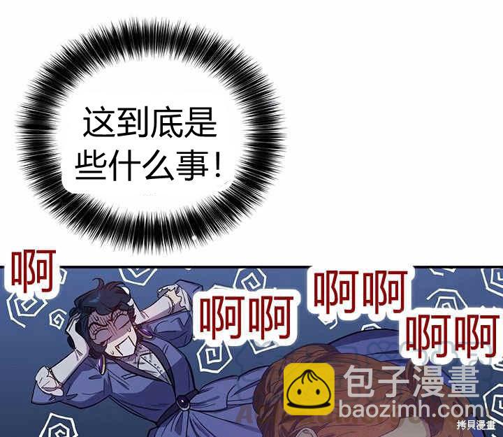 第22话5
