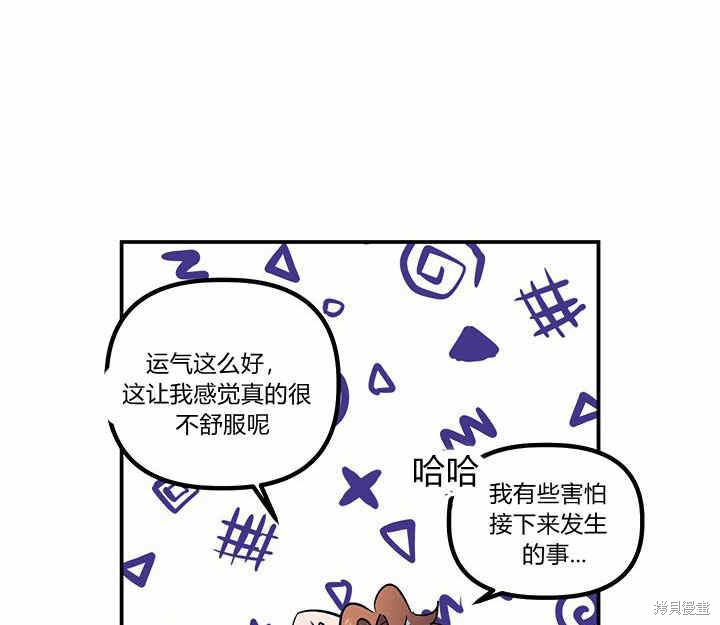 第22话58