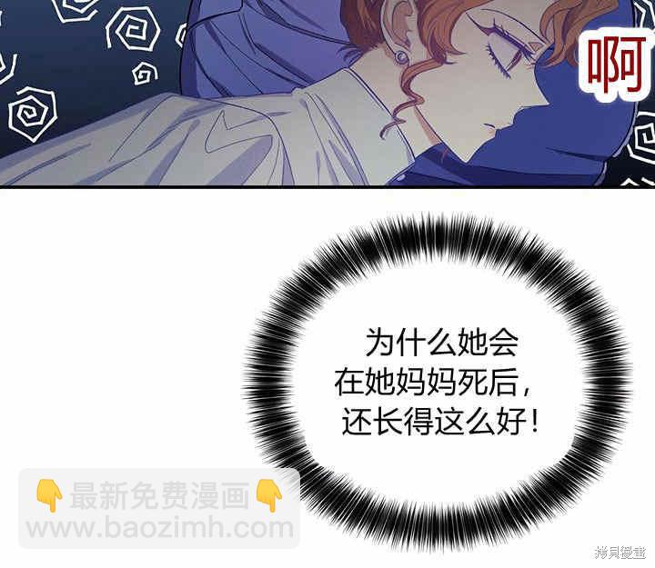 第22话6