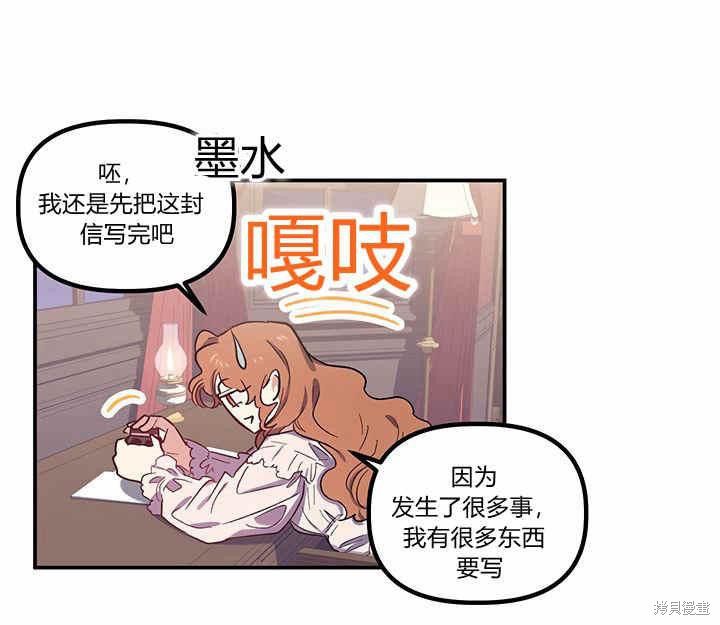 第22话60