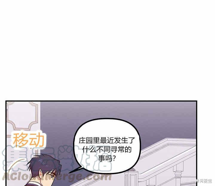 第22话74