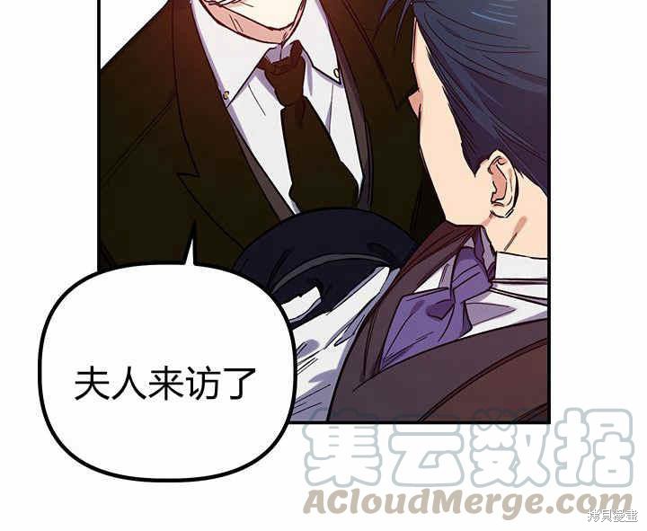 第22话79