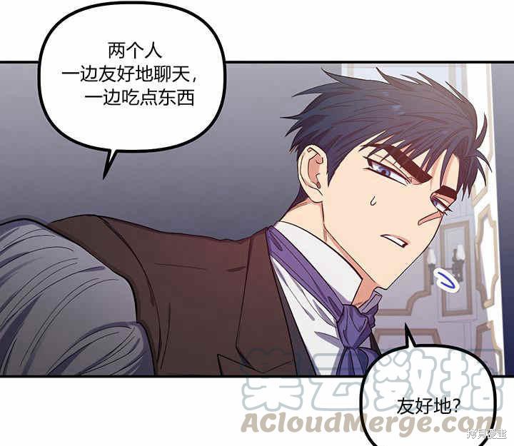 第22话84