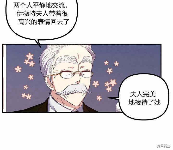 第22话86
