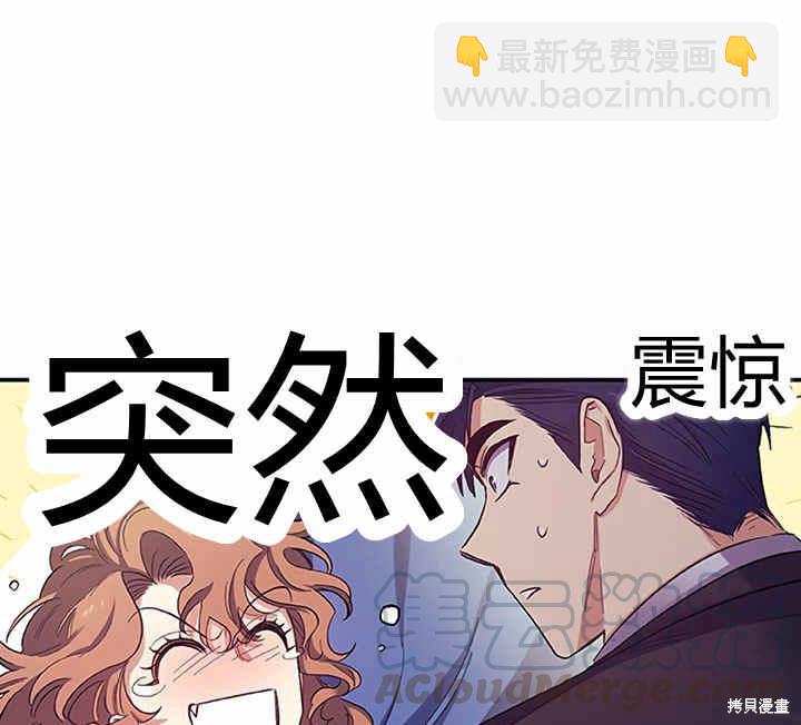 第23话10