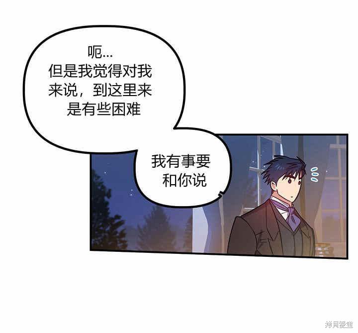 第23话104