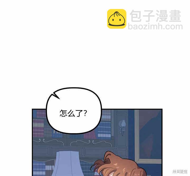第23话105