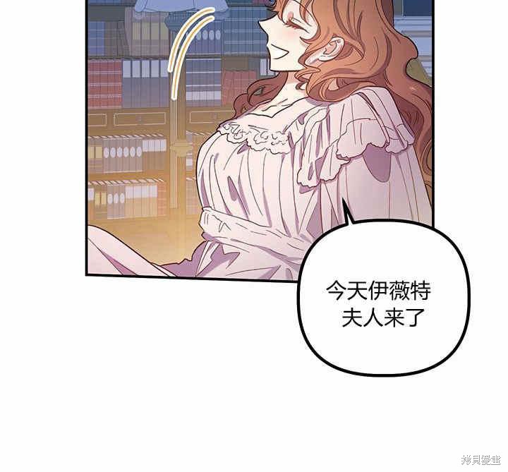 第23话106