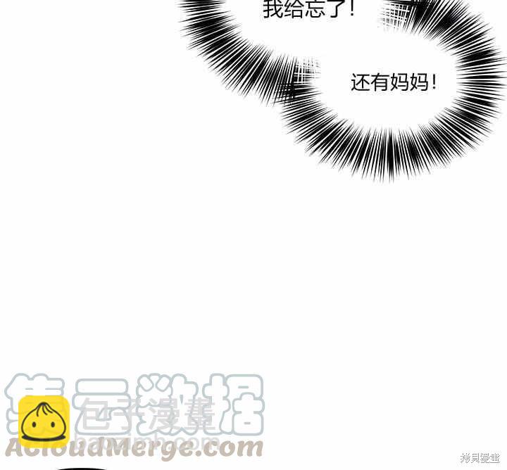 第23话108