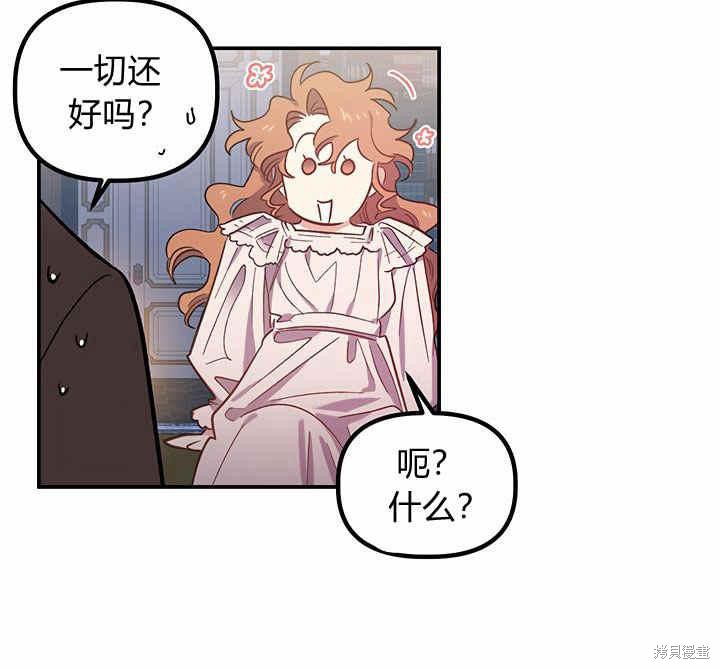 第23话109