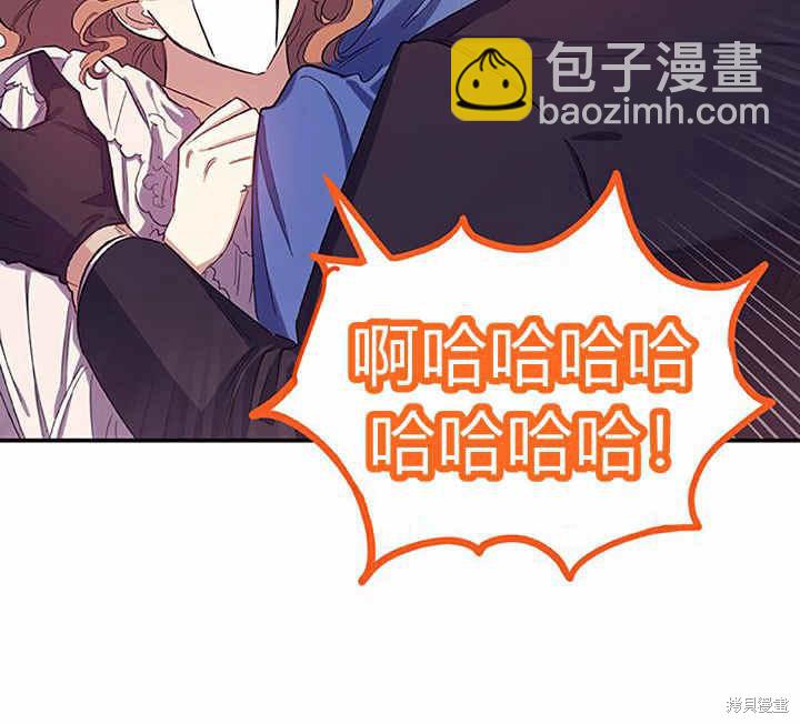 第23话11