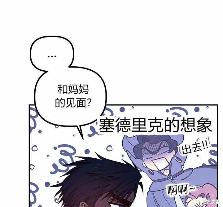 第23话110