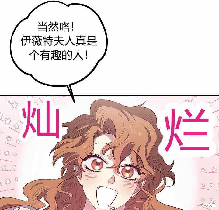 第23话112