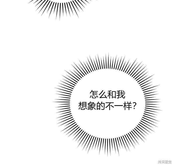第23话117