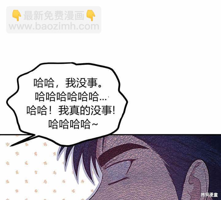 第23话12