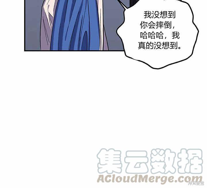 第23话15