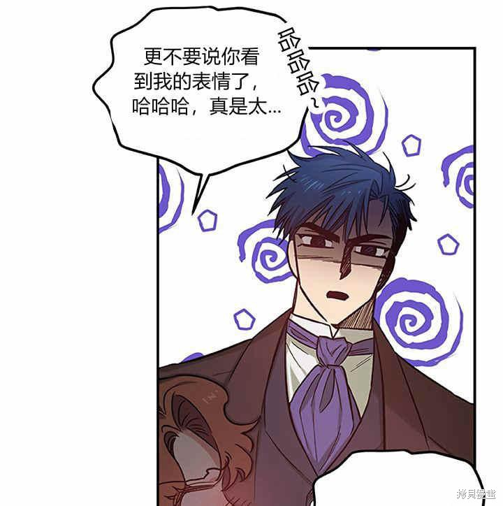 第23话16