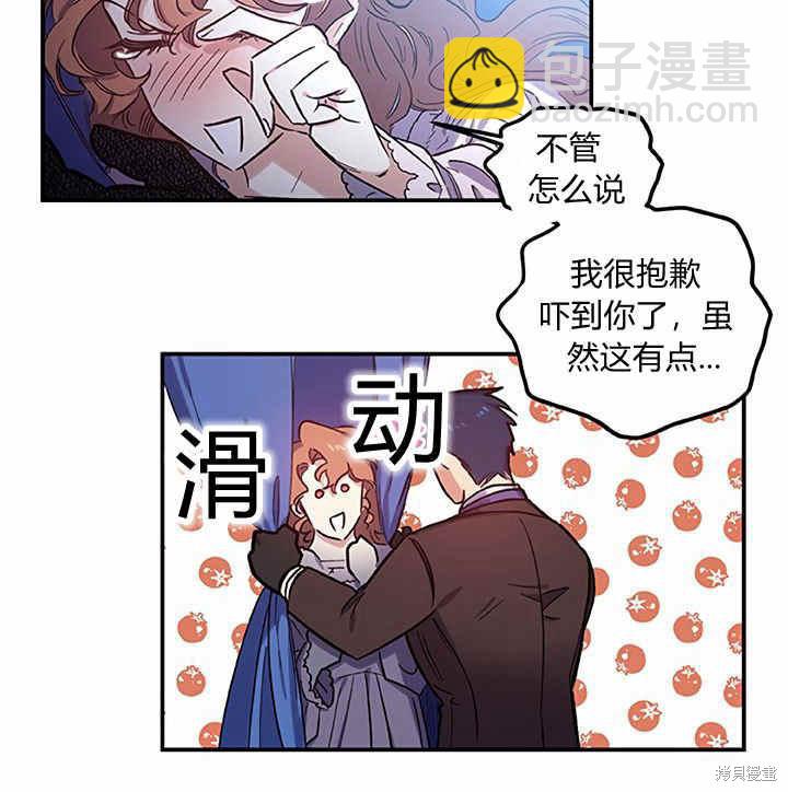 第23话18