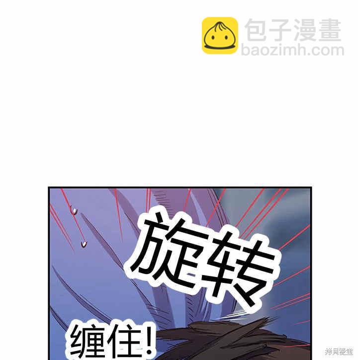 第23话19