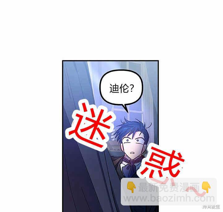 第23话2