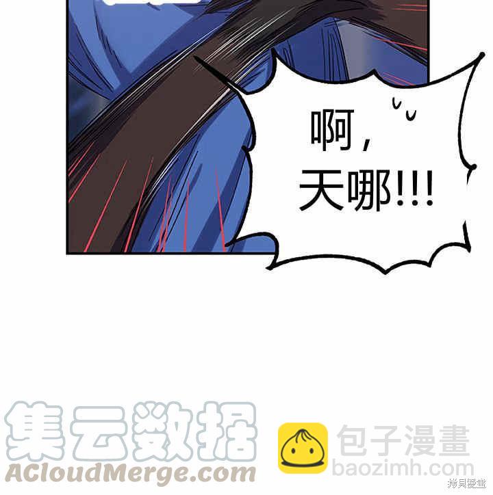 第23话20