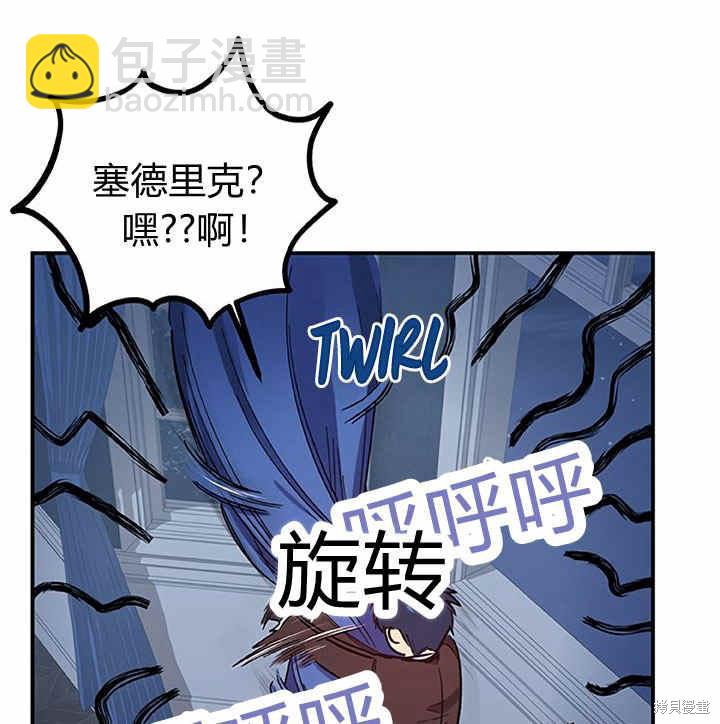 第23话21