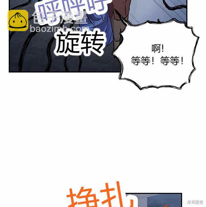 第23话22
