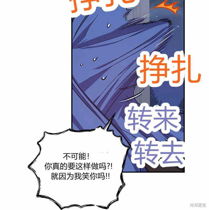 第23话23