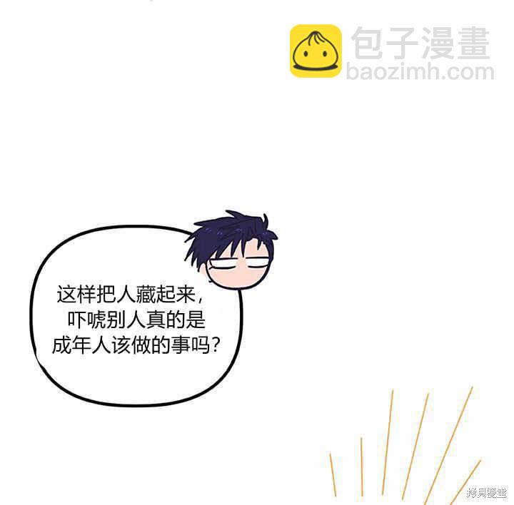第23话24