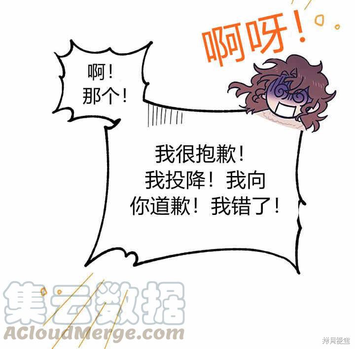第23话25