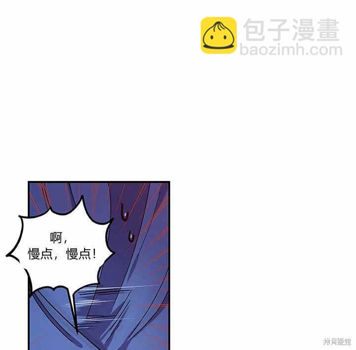 第23话29