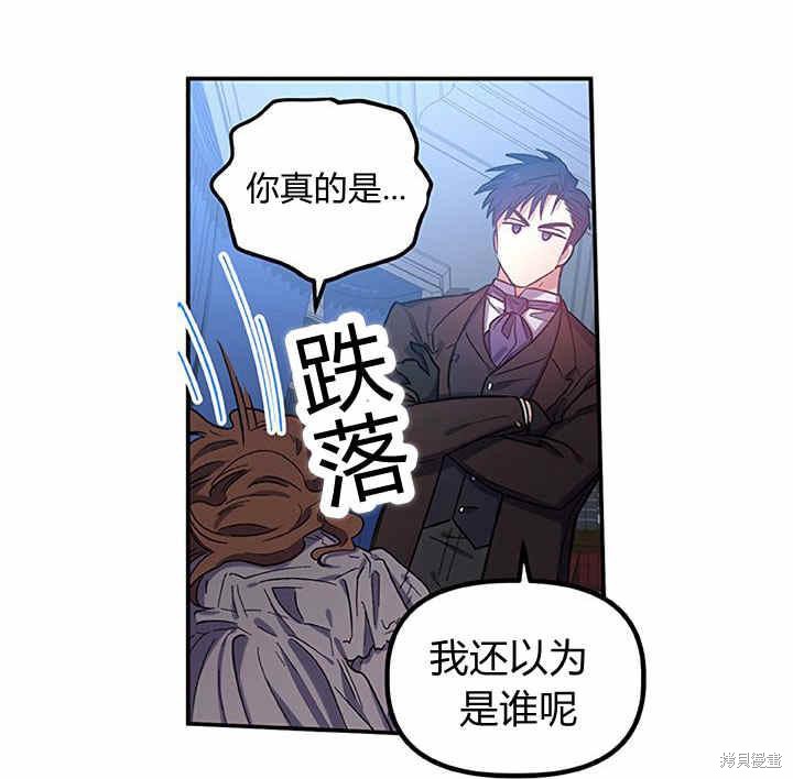 第23话31