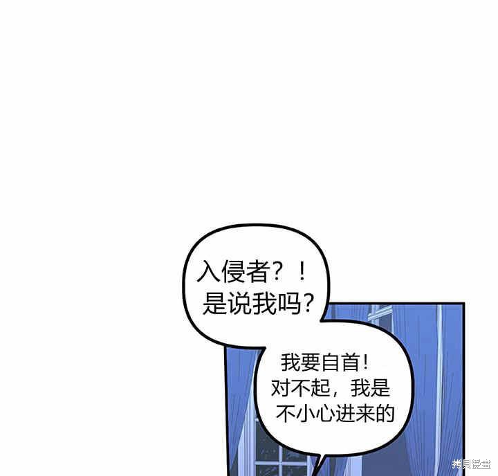 第23话32