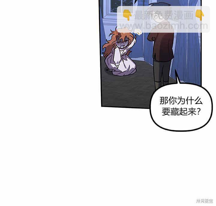 第23话33