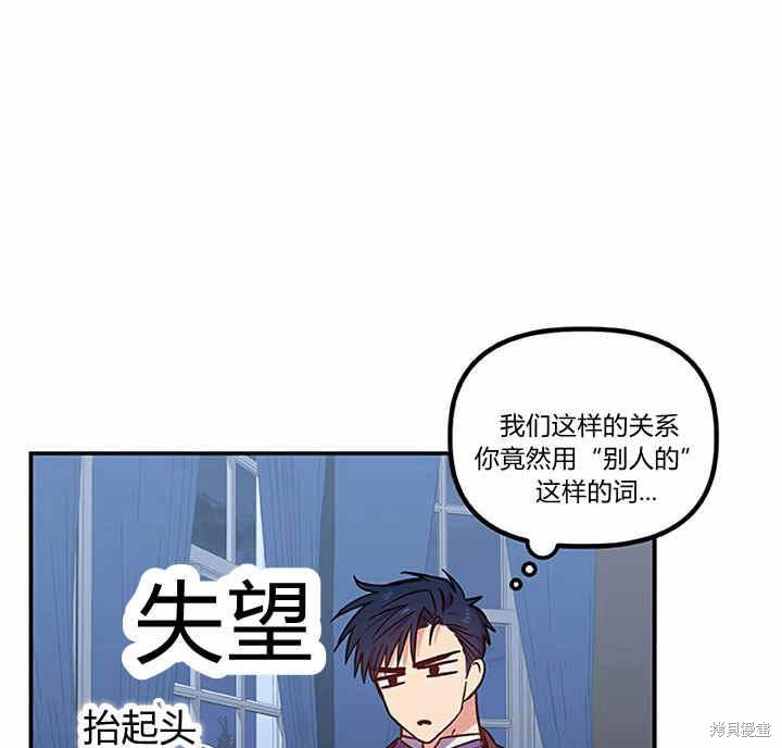 第23话38