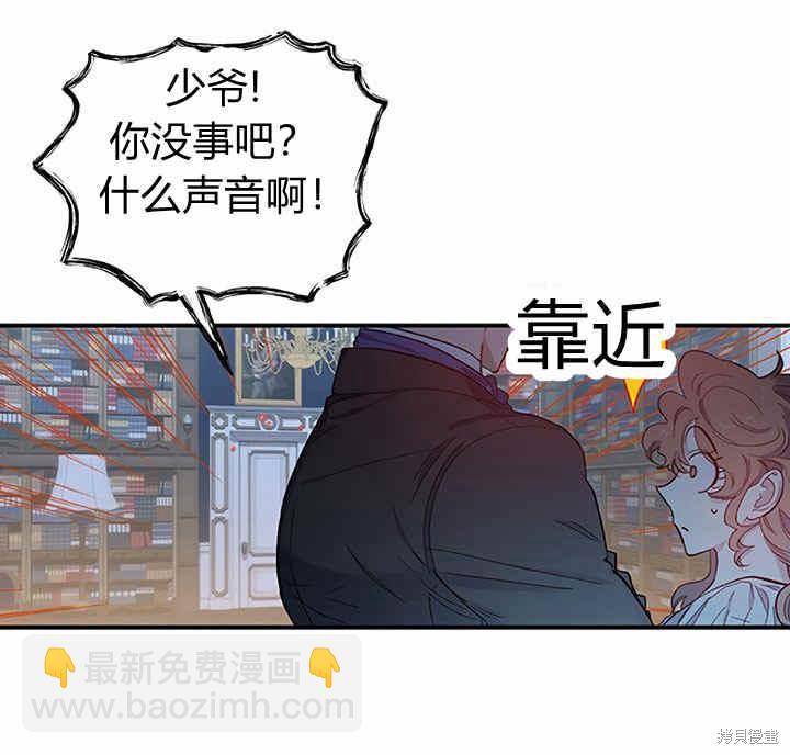 第23话42