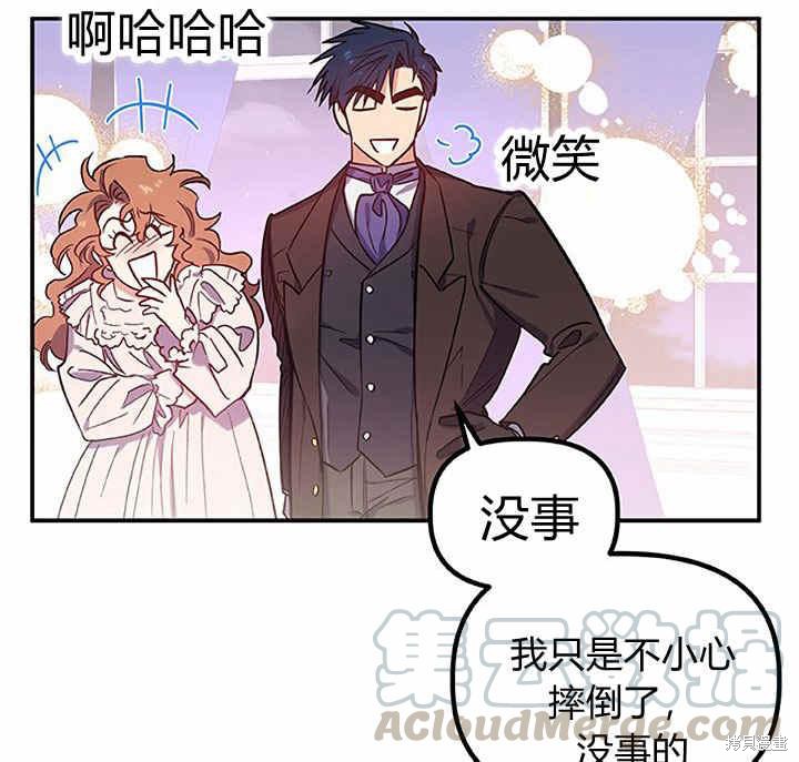 第23话45