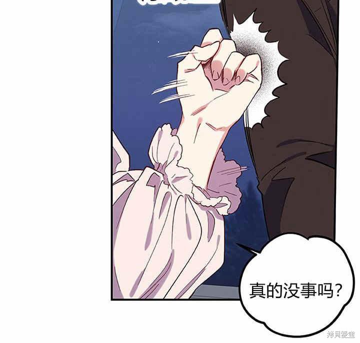 第23话47