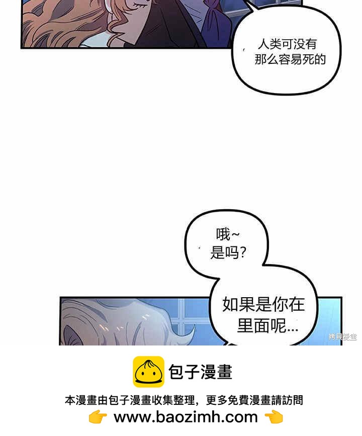 第23话49